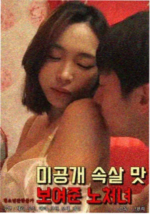 静物与女人 欧美女性题材剧集